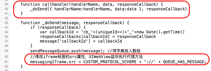 WebViewJavascriptBridge源码探究--看OC和JS交互过程