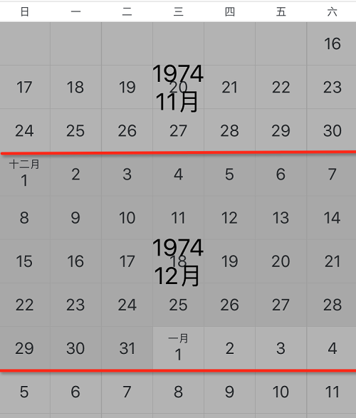 开源：一个简单的日历选择控件