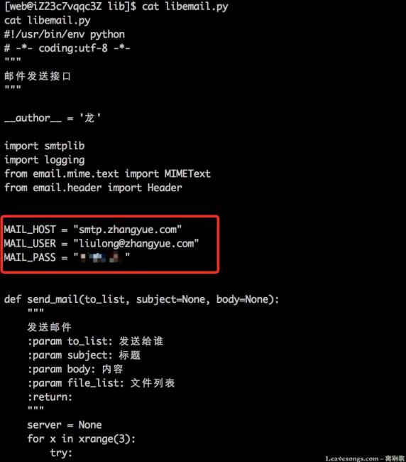 掌阅iReader某站Python漏洞挖掘