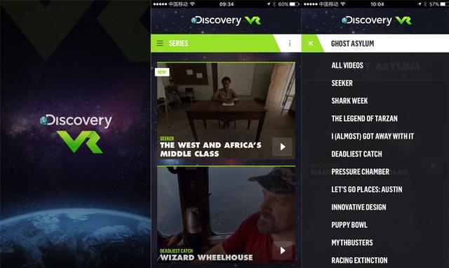 Discovery用VR让你在家就能“上天入地”