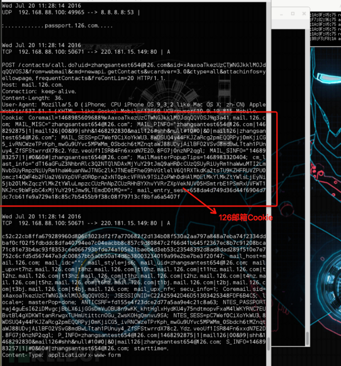 揭秘：攻击者如何在Kali Linux中搭建钓鱼热点