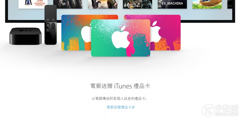 如何购买 iTunes Gift Card，来消费其他地区 App Store 的付费内容 | 一日一技