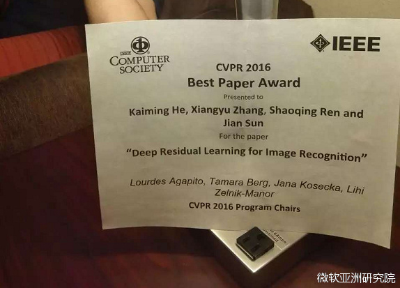 深度视觉盛宴——CVPR 2016