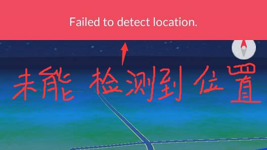 我们已经紧急修复了一个让中国玩家可以玩到Pokemon的bug... ==！