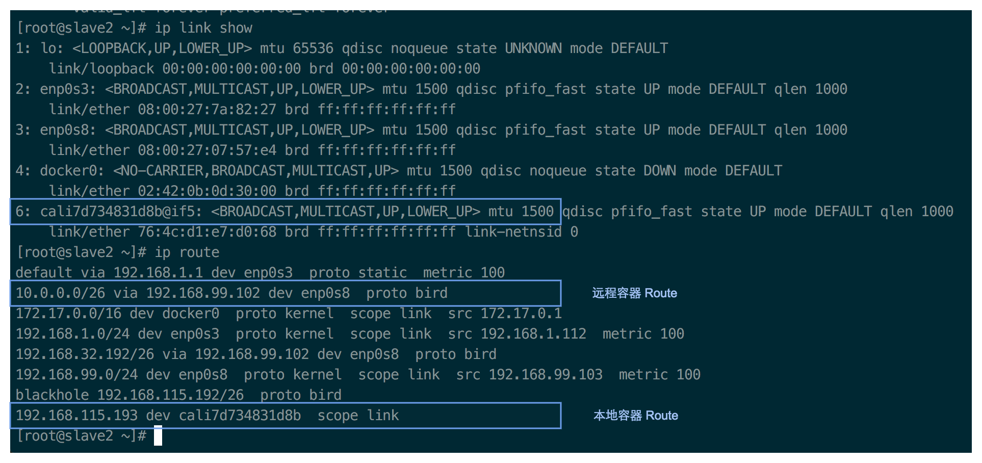 微信群分享实录 | Docker 网络方案初探