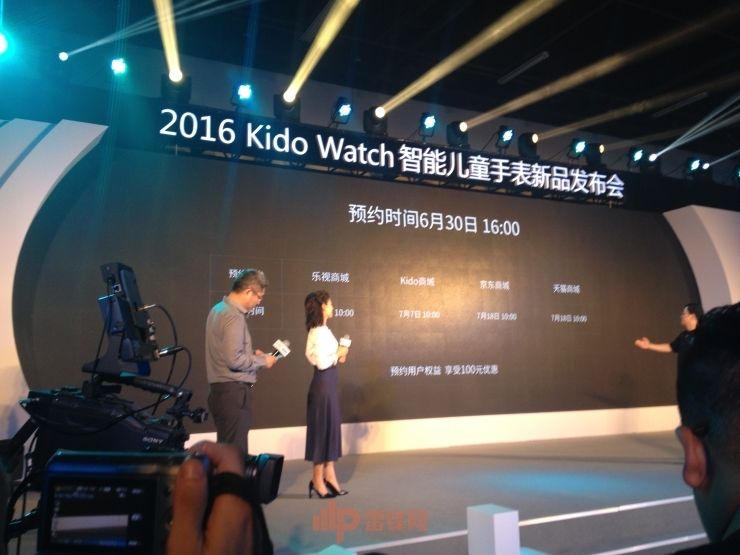 乐视kido发布首款智能儿童手表：接入图灵机器人引擎