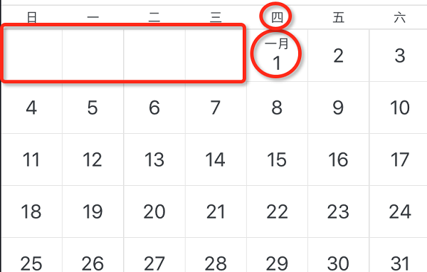 开源：一个简单的日历选择控件