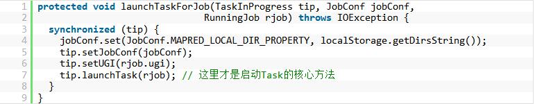 TaskTracker端启动Task流程分析