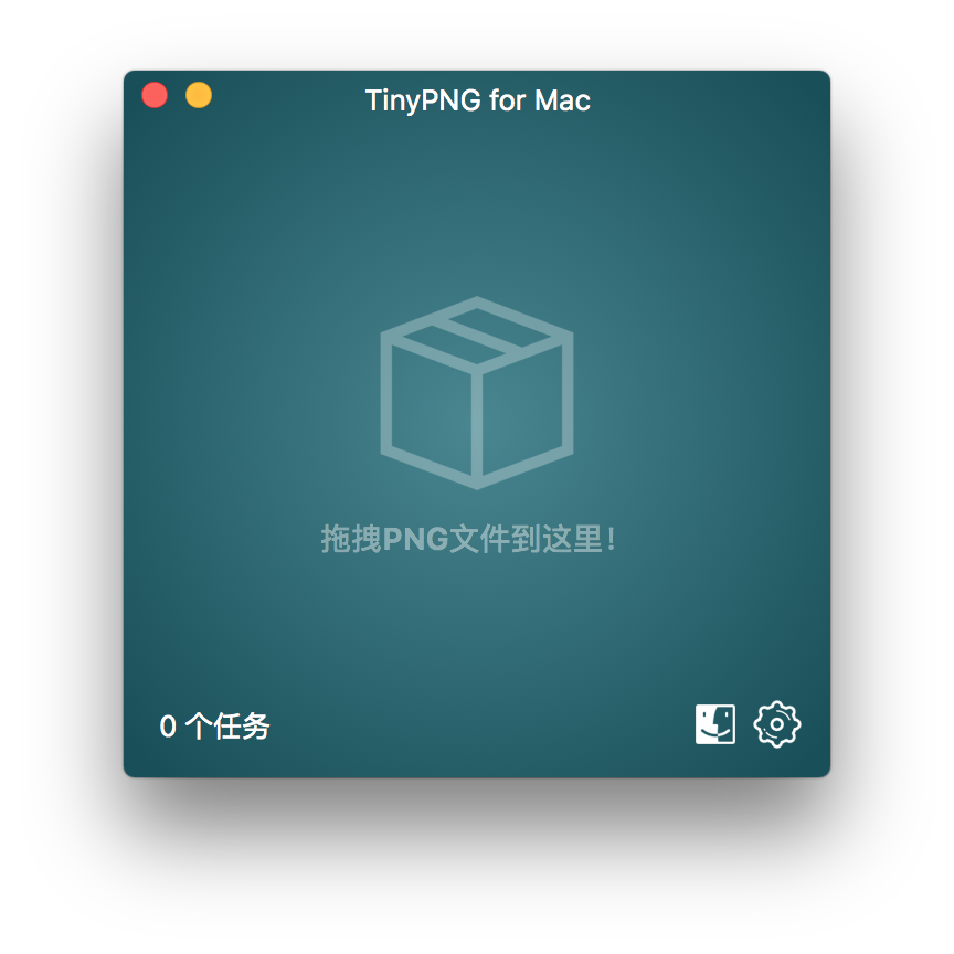 [工具资源] TinyPNG4Mac - TinyPNG Mac 客户端