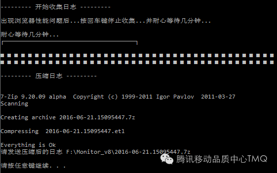 QQ浏览器性能提升之路——windows性能分析工具篇