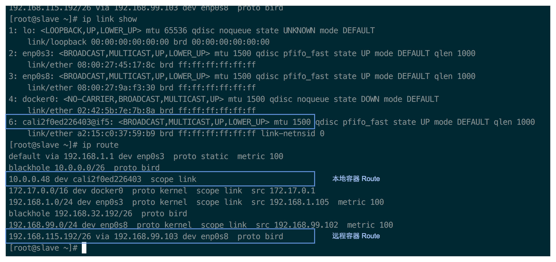 微信群分享实录 | Docker 网络方案初探