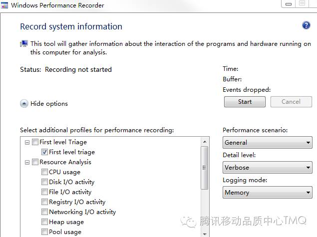 QQ浏览器性能提升之路——windows性能分析工具篇