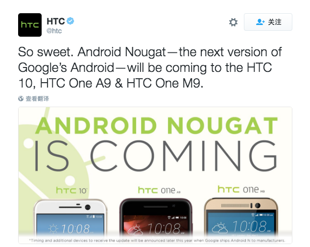 没想到啊，Android N 竟是这种甜品