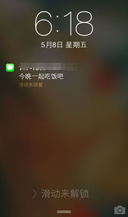 简单了解HTML5中的Web Notification桌面通知