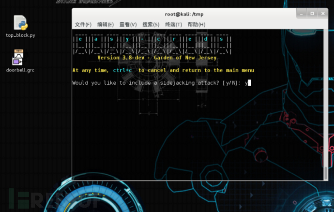 揭秘：攻击者如何在Kali Linux中搭建钓鱼热点