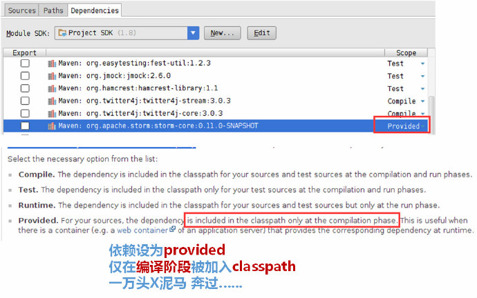 storm-starter IDE 下的调试经历