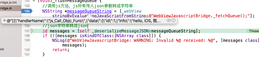 WebViewJavascriptBridge源码探究--看OC和JS交互过程