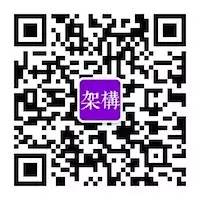 设计消息中间件时我关心什么?(解密电商数据一致性与完整性实现,含PPT)