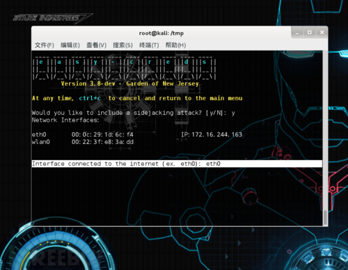 揭秘：攻击者如何在Kali Linux中搭建钓鱼热点