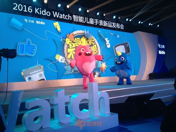 乐视kido发布首款智能儿童手表：接入图灵机器人引擎