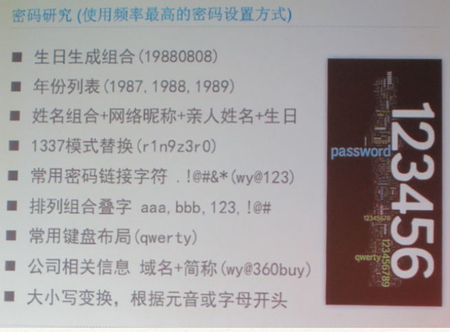 非主流Fuzzing-模糊测试在⾮内存型漏洞挖掘中的应⽤