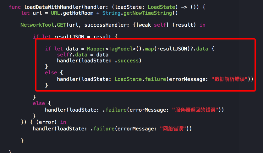 模仿斗鱼的部分界面介绍一（部分使用RxSwift, MVVM）