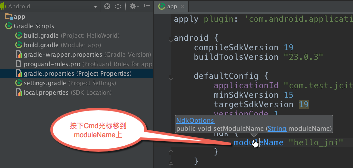 Android Studio JNI开发入门教程