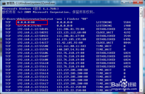 记一次sql server 数据库sa用户无法登录的故障处理