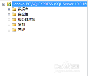 记一次sql server 数据库sa用户无法登录的故障处理