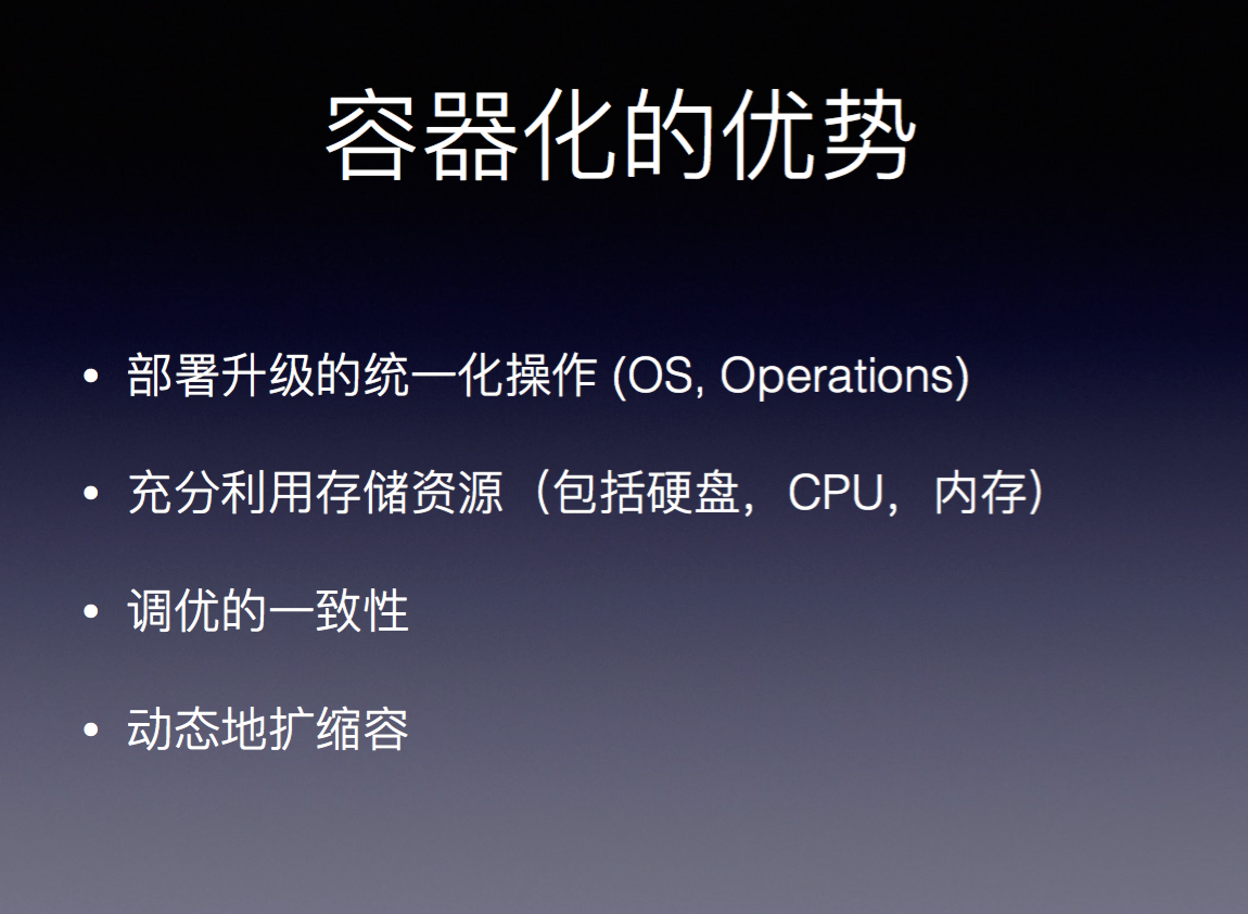 光音网络的存储容器化方案探索