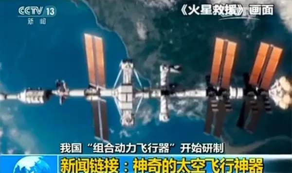 中国开始研制组合动力飞行器：速度或达音速7倍