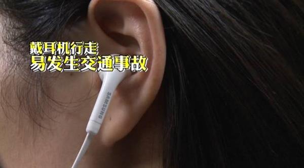 实测：耳机线真的能割破喉咙吗？