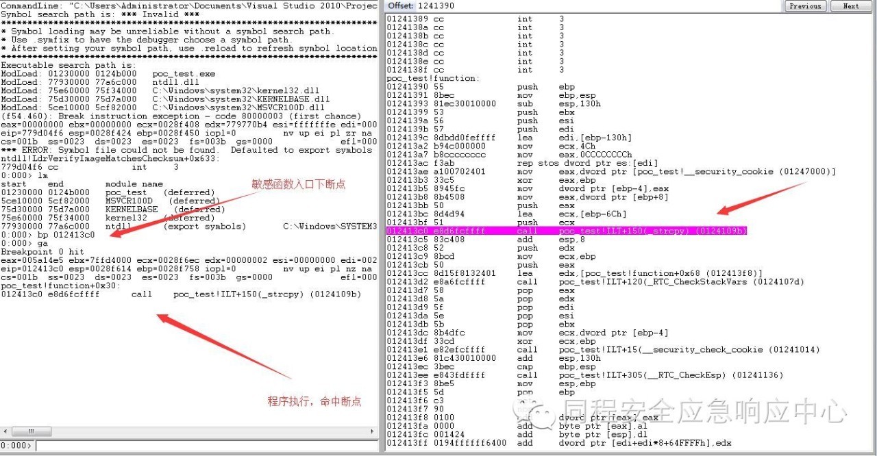 初探Windows Fuzzing神器----Winafl