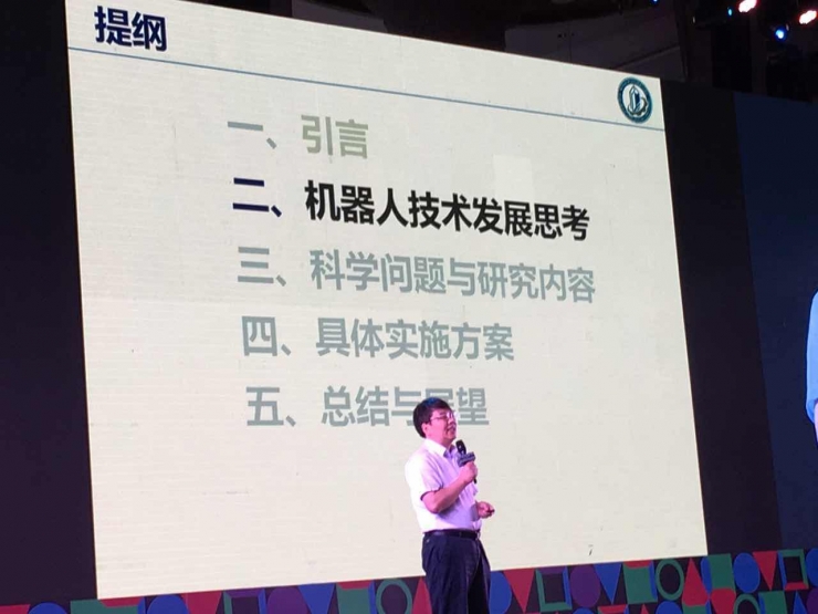 AIR 032 | 中国科学院院士丁汉：共融机器人就是未来的发展方向