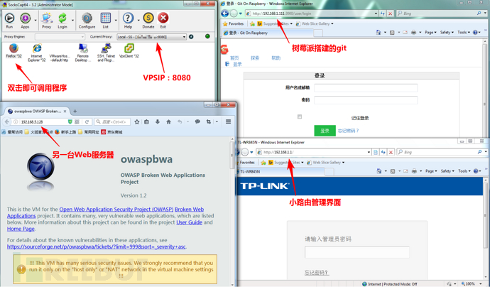 SOCKS代理：从科学上网到内网漫游