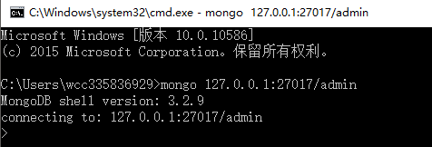 NoSql之MongoDB--数据库配置及初步使用