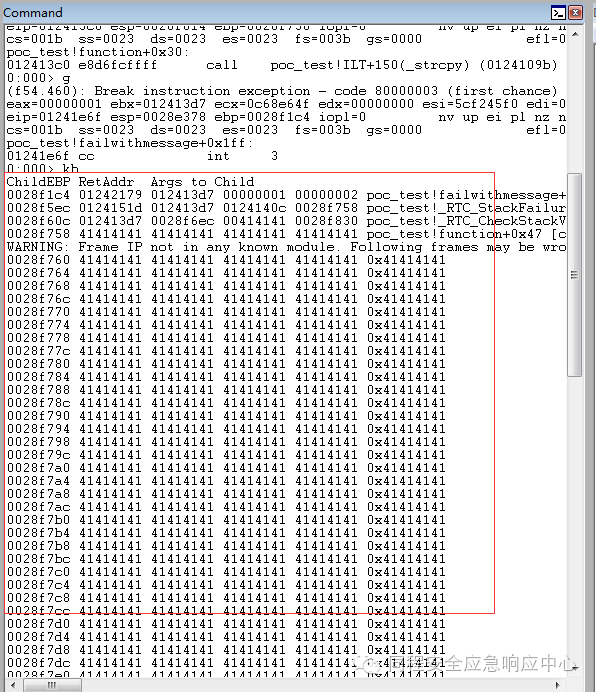 初探Windows Fuzzing神器----Winafl