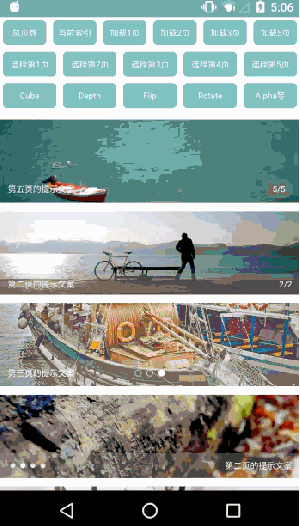 Android Banner「引导界面滑动导航 + 大于等于 1 页时无限轮播 + 各种切换动画轮播效果」