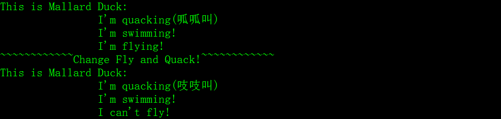 策略模式(Strategy Pattern)