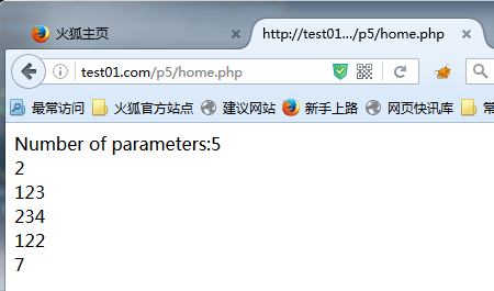 从零开始攻略PHP（6）——代码重用与函数编写的一些注意事项