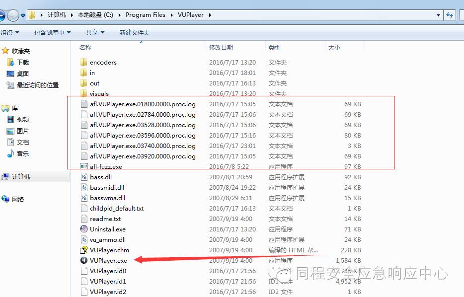 初探Windows Fuzzing神器----Winafl