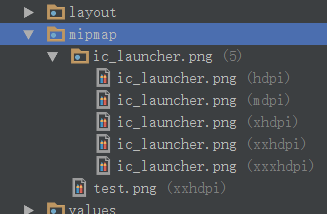 android studio你可能忽视的细节——启动白屏？drawable和mipmap出现的意义？这里都有！！！