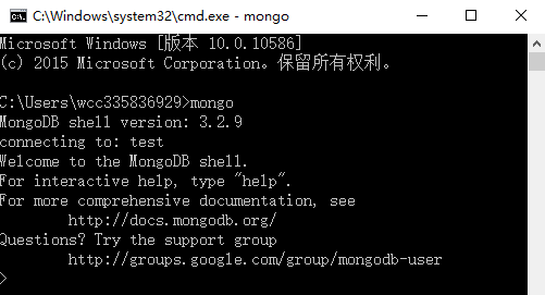 NoSql之MongoDB--数据库配置及初步使用