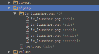 android studio你可能忽视的细节——启动白屏？drawable和mipmap出现的意义？这里都有！！！
