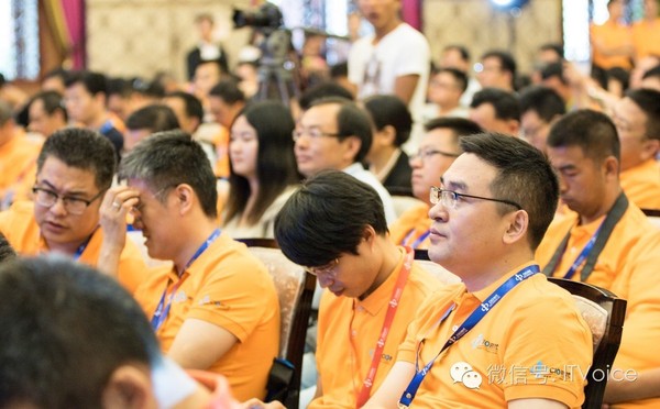 第二届中国行业互联网大会暨首届阿拉善峰会闭幕