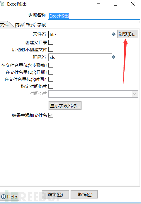 社工库数据格式化之Kettle Spoon